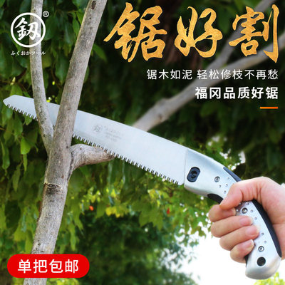 日本果樹(shù)修剪園林修枝原裝木工鋸 推薦