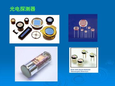 光電成像器件 原理、分類與應用