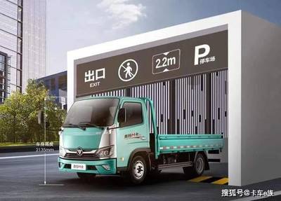 低貨臺+高通過性 奧鈴M卡專攻9大場景30+工況，拉貨搬家全能手