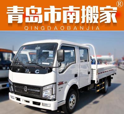 青島搬家拉貨全攻略 輕松搬家不踩坑