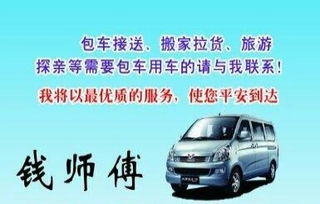 合肥專業搬家拉貨 包車服務讓搬家和拉貨更高效